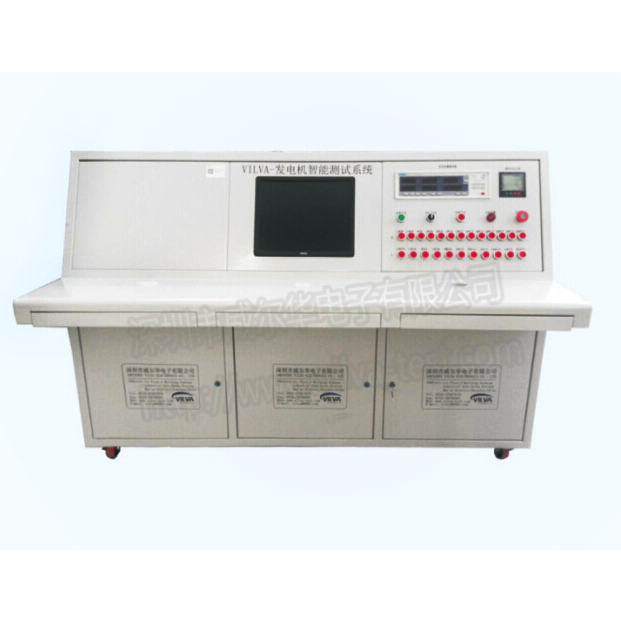 發(fā)電機(jī)智能測試系統(tǒng)