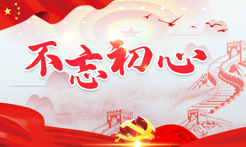深圳市威爾華電子有限公司2019年年終總結(jié)、展望2020