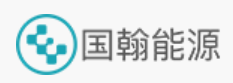 重慶國翰能源發(fā)展有限公司訂購的直流充電樁測試負(fù)載系統(tǒng)