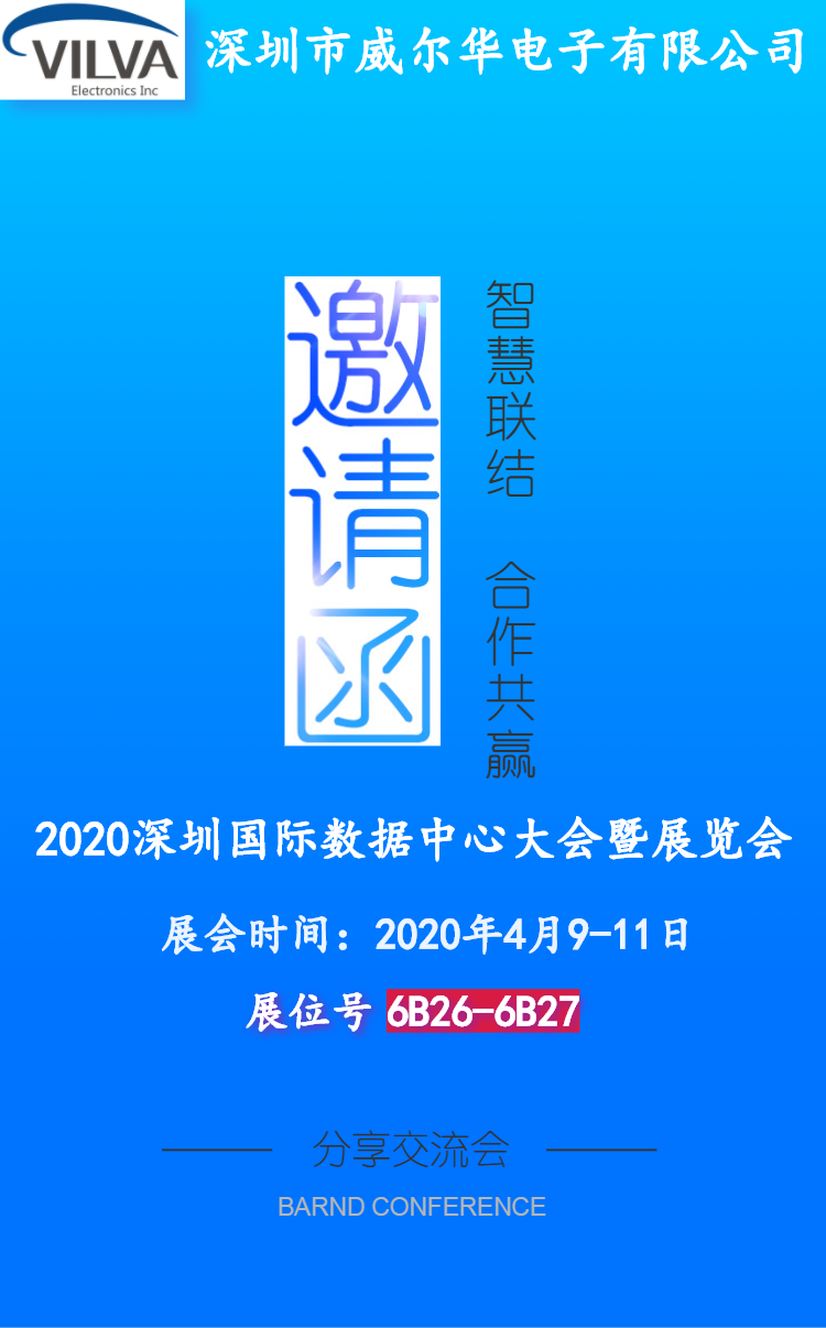 展會(huì)預(yù)告
