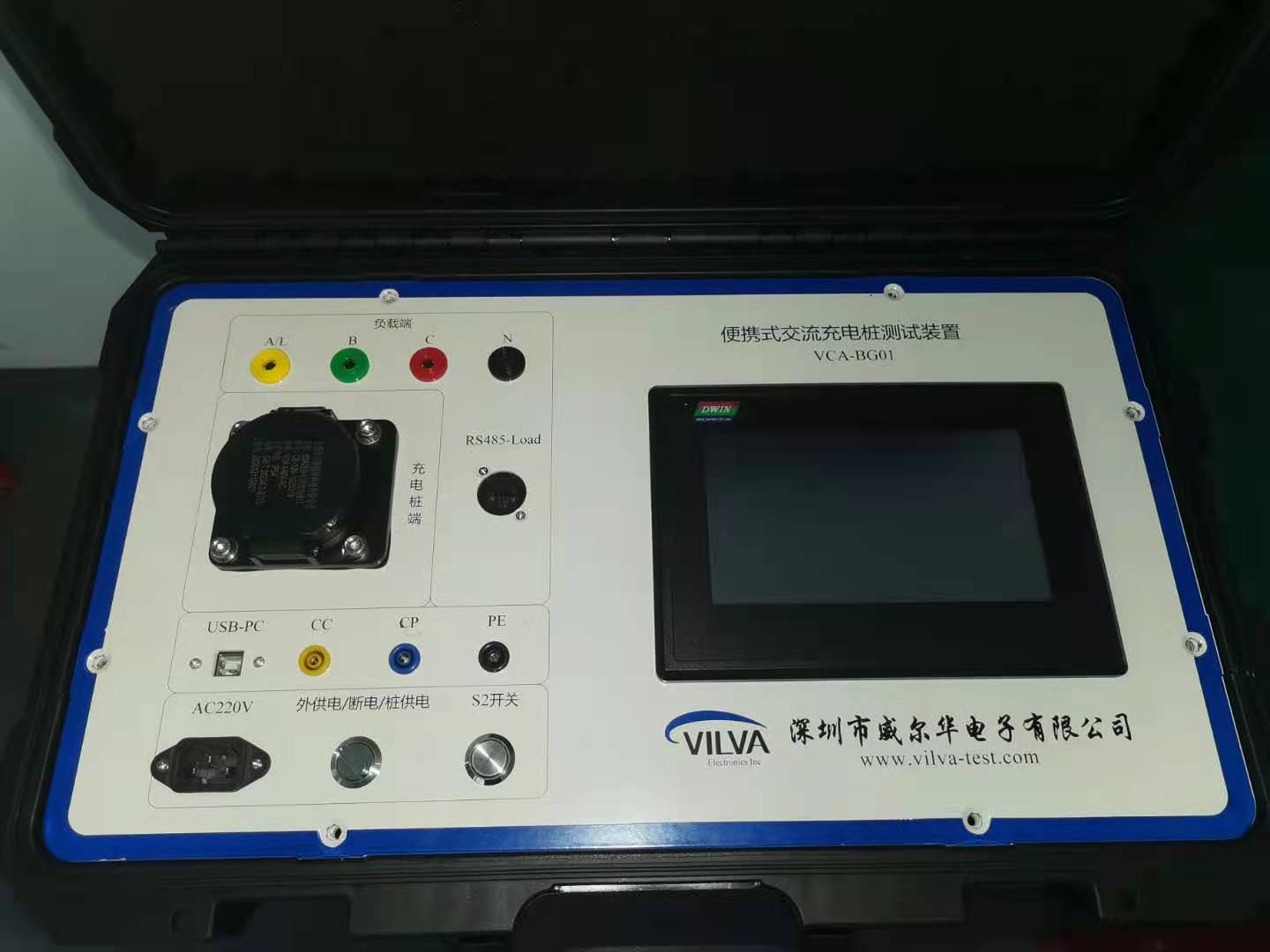 VILVA-便攜式交流充電樁測(cè)試儀