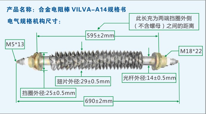 高壓超大功率負載箱