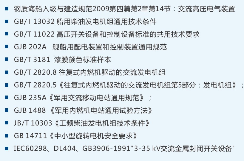 高壓超大功率負載箱